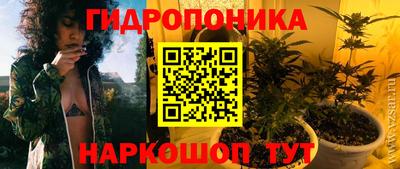 кокаин Сланцы