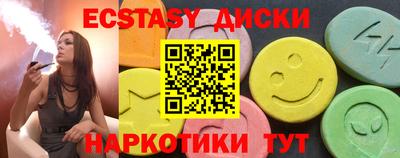 дживик Славянск-на-Кубани