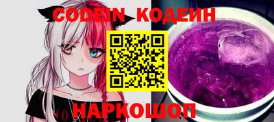 героин Славгород