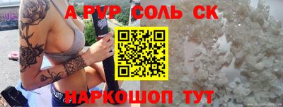 героин Славгород