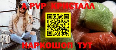 кокаин Сланцы