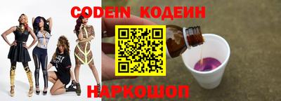 дживик Славянск-на-Кубани