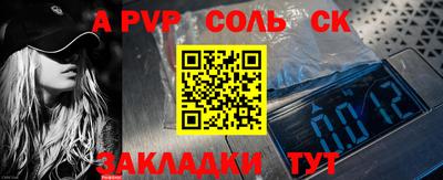 а пвп мука Старая Купавна