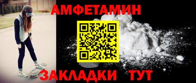 героин Славгород