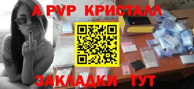 кокаин Сланцы