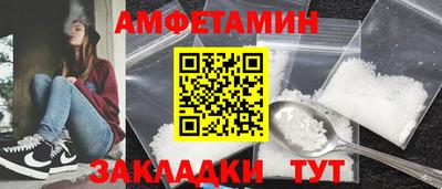 героин Славгород