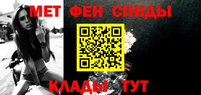 дживик Славянск-на-Кубани