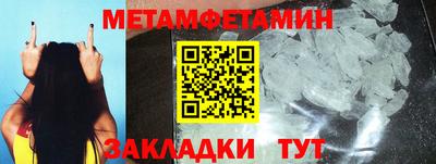 кокаин Сланцы