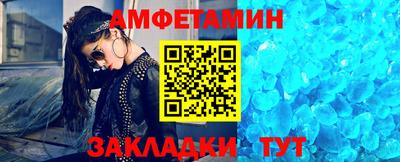 кокаин Сланцы