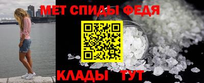 дживик Славянск-на-Кубани