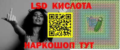 кокаин Сланцы
