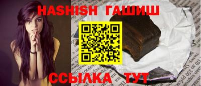 кокаин Сланцы