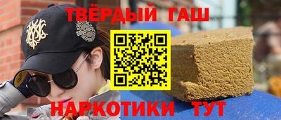 героин Славгород