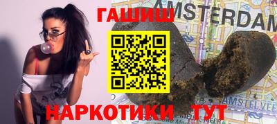 героин Славгород