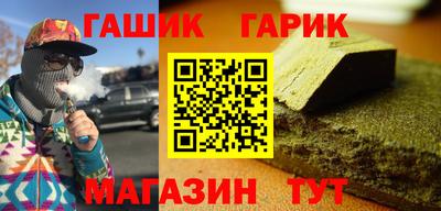героин Славгород