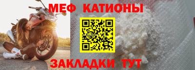 дживик Славянск-на-Кубани