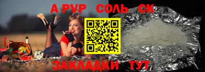 кокаин Сланцы