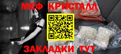 дживик Славянск-на-Кубани