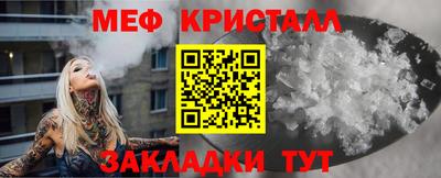 дживик Ставрополь