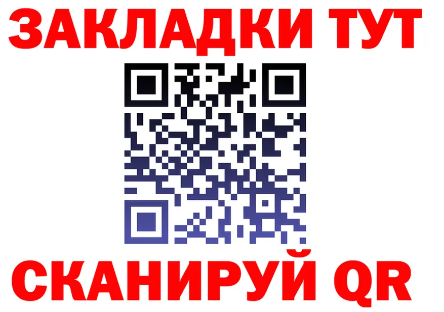 Где продают наркотики? это формула Серпухов