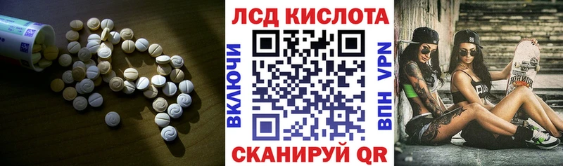 Лсд 25 экстази кислота  Серпухов 