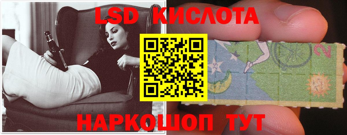 LSD-25 экстази  Вход с VPN  LSD-25 экстази кислота  гидра ссылки  LSD-25 экстази ecstasy  Серпухов 
