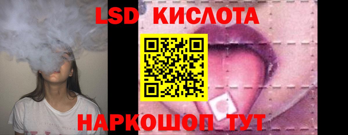 ЛСД экстази ecstasy Серпухов