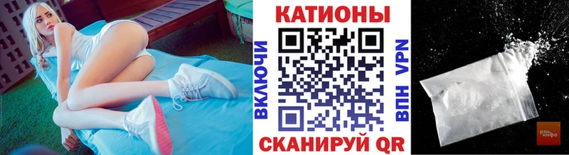 Меф кристаллы  Серпухов 