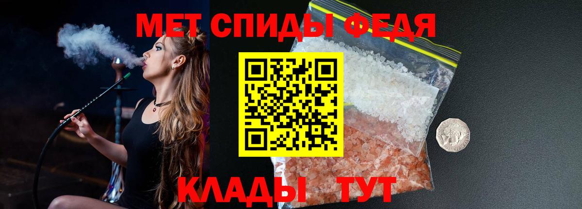 МЕТАМФЕТАМИН пудра  Метамфетамин  Серпухов  Вход с VPN 