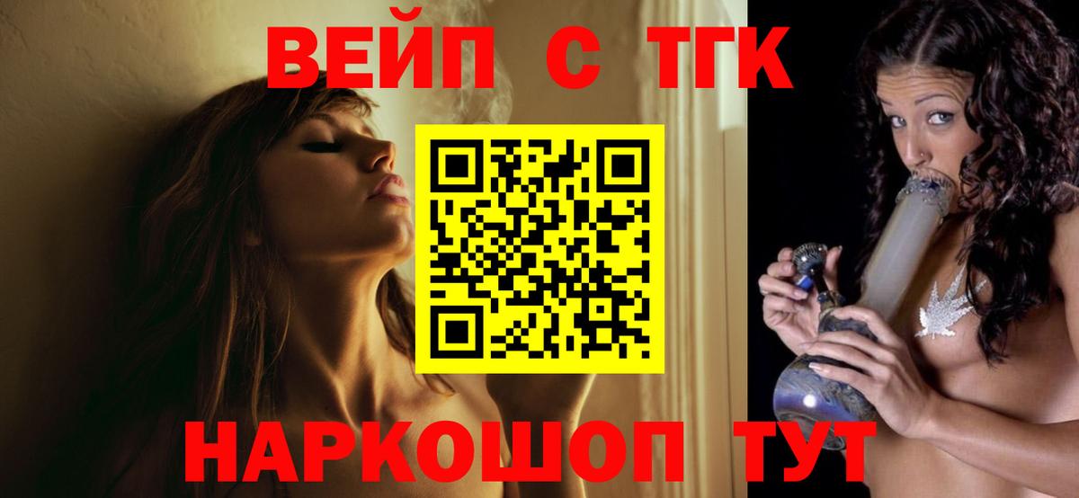 OMG как зайти  Вход с VPN  Серпухов  ТГК жижа 