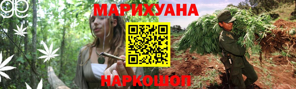 Канабис ГИДРОПОН Серпухов