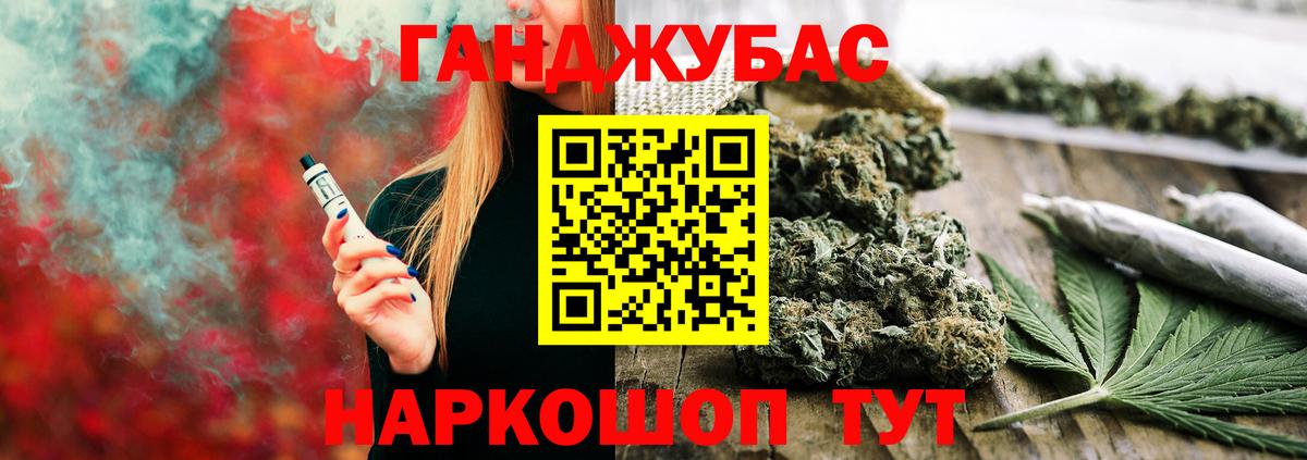 Серпухов  Каннабис планчик  Вход с VPN  Бошки марихуана THC 21%  Шишки марихуана марихуана 